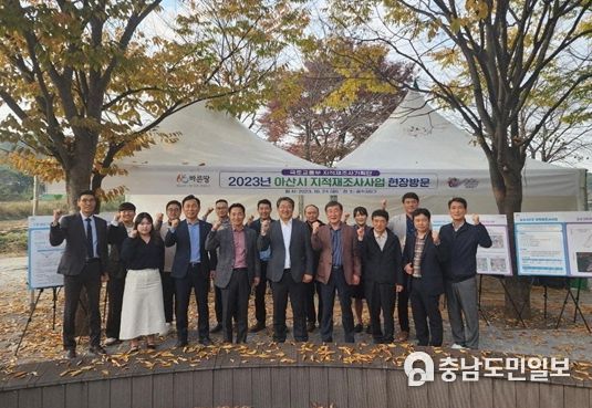 ‘지적재조사 사업’ 현장(배방읍 공수3지구) 방문 기념사진