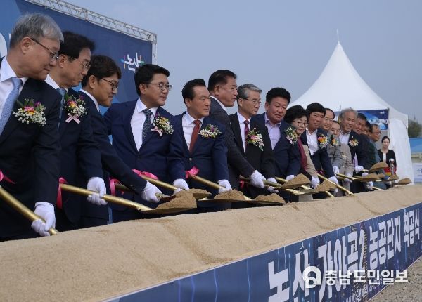 알루미늄 산업 선두주자 ‘알루코그룹’스마트단지, 논산에 들어선다