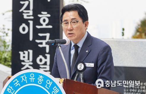1. 박경귀 아산시장 추도사