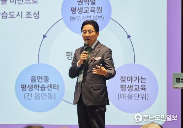 박경귀 아산시장 발표 장면