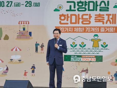 1. 박경귀 아산시장 환영사