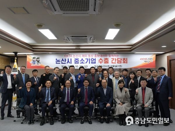 세계한인무역협회 소속 논산시 홍보대사, 지역사회와 ‘상생 호흡’