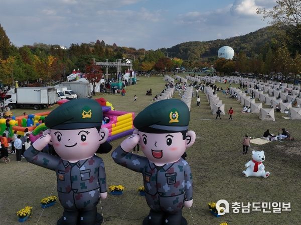 논산시민가족공원 채운 ‘가을날의 휴(休)’… 정겨웠던 피크닉데이