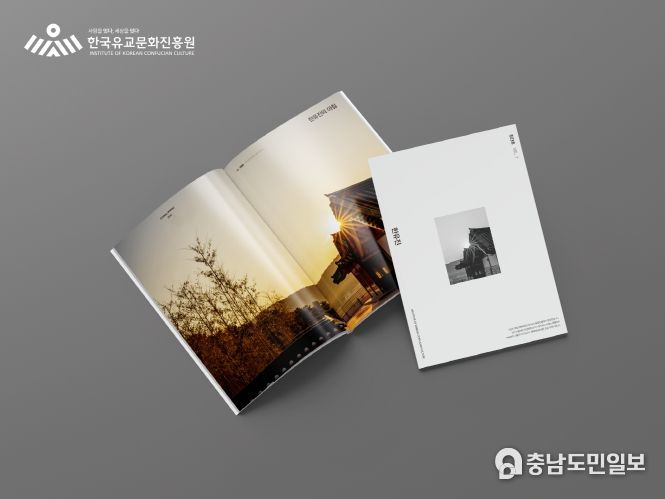 기관지 ‘한유진’ 이미지