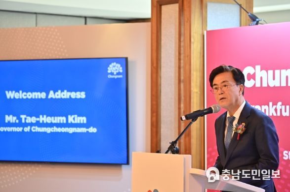 독일사무소 개소식