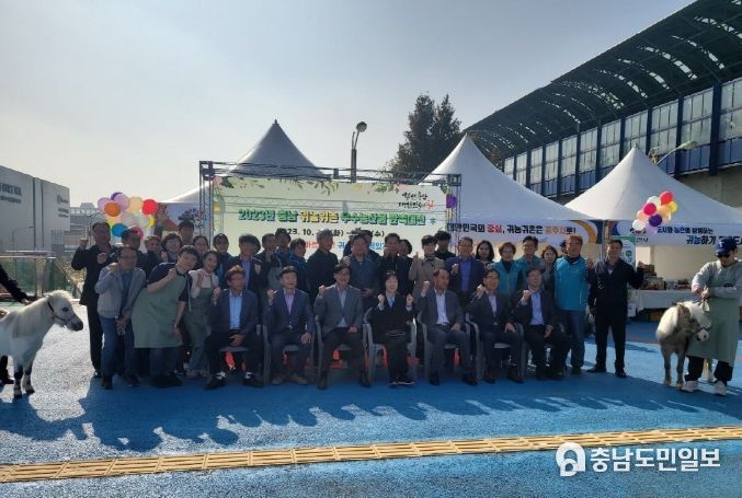 ‘충남 귀농‧귀촌 우수농산물 판촉 대전’ 참여자 단체