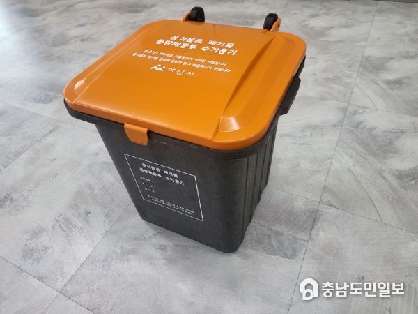 아산시, 폐비닐 재활용 음식물 배출 용기 제작·보급