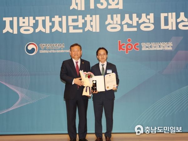 아산시, 충남도 내 유일 생산성 대상 ‘행정안전부 장관상’ 수상