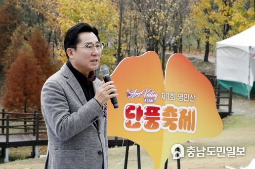 1. 박경귀 아산시장 축사