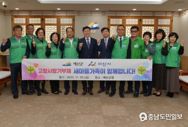 참석자 단체 기념사진