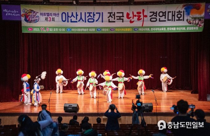 평생학습관 대강당에서 열린 ‘아트밸리 아산 제3회 아산시장기 전국 난타 경연대회’ 경연 장면
