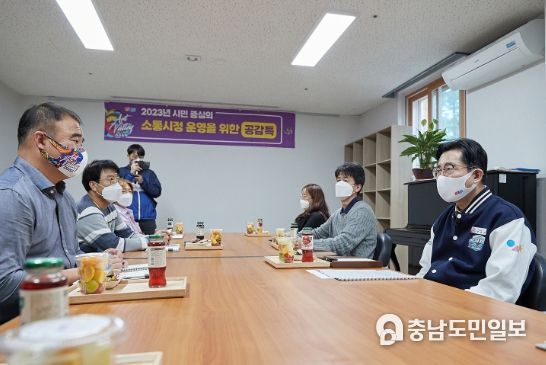 ‘공감톡’ 장면