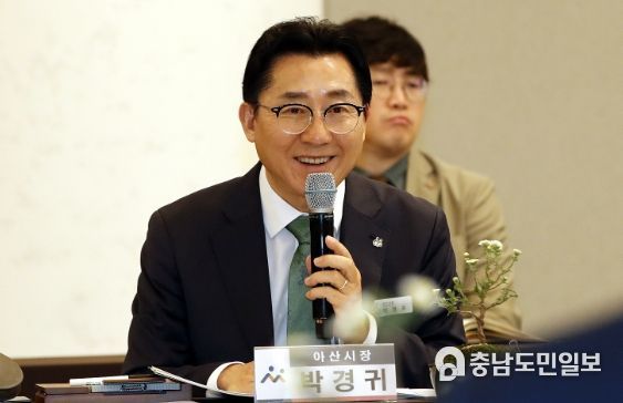박경귀 아산시장 발언 장면