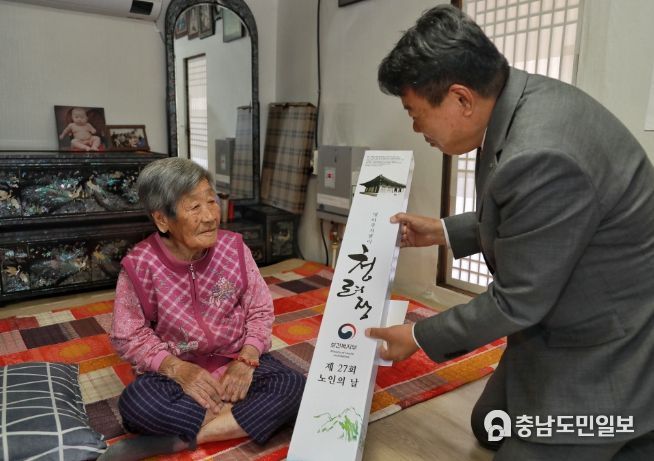 청려장 전달 사진