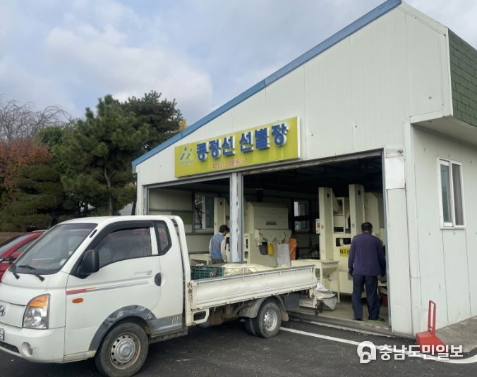 콩 선별장 운영 장면