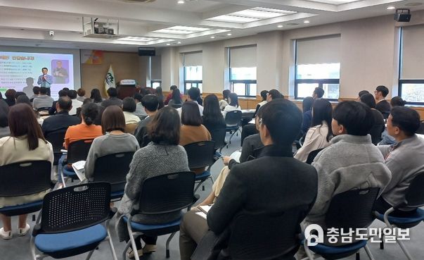 계룡시, 2023년 회계 실무 교육 실시
