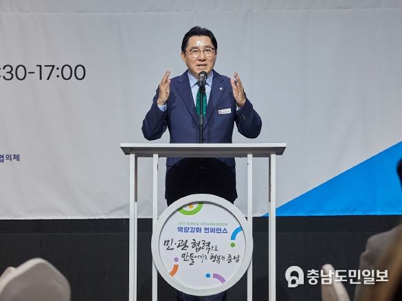 박경귀 아산시장 환영사