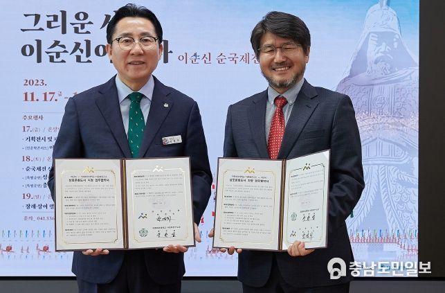 (왼쪽) 박경귀 아산시장, (오른쪽) 장한업 이화여대 다문화연구소장