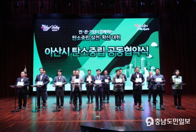 공동 협약식 서명 후 단체 기념사진