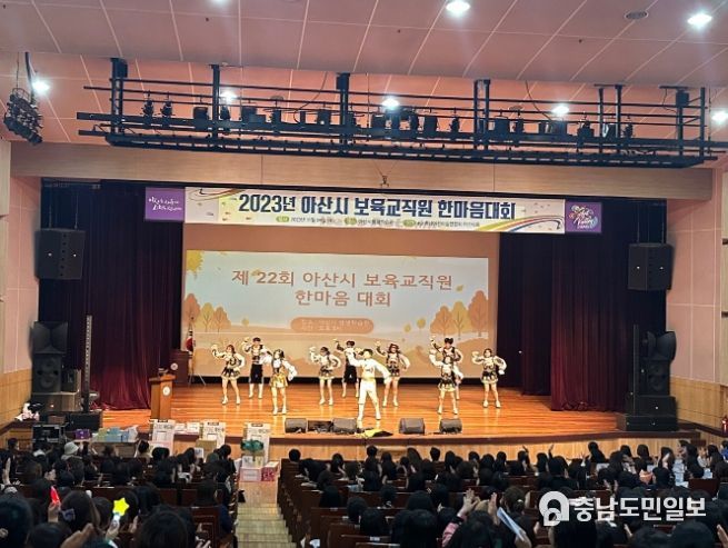 행사 전경