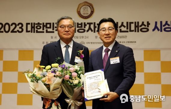 박경귀 아산시장 ‘2023 대한민국 지방자치 혁신대상’ 문화 혁신 부문 대상 수상 장면
