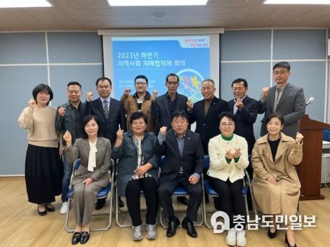 회의 사진