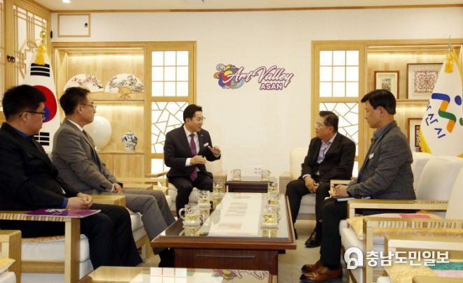 박경귀 아산시장과 환담 장면
