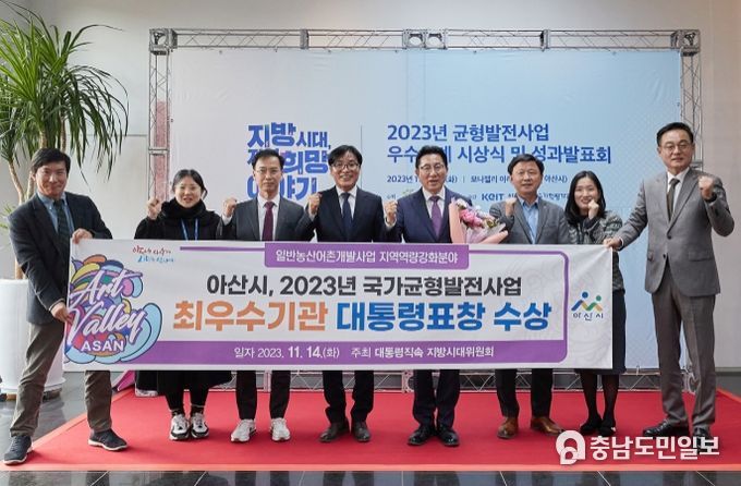 대통령상 수상 기념