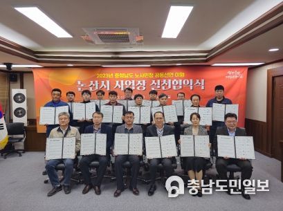 산업안전 실천협약 기념사진