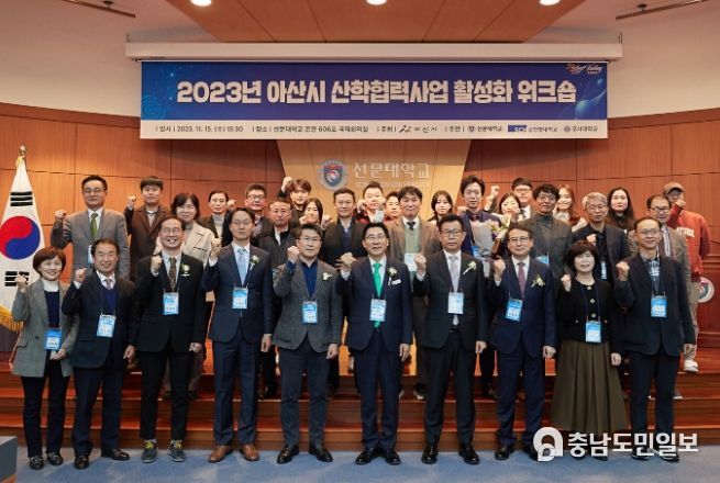 참석자 단체 기념사진