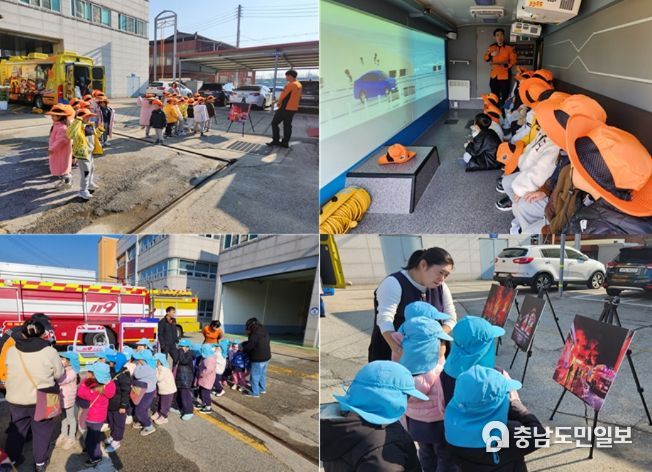 논산소방서, 119안전체험한마당 실시