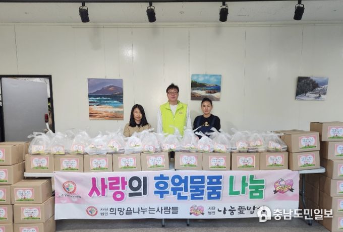 반찬 및 생필품 전달식 사진
