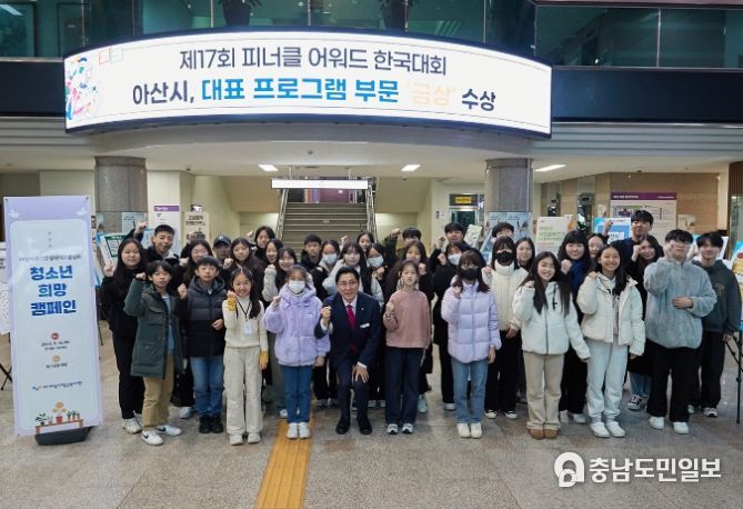 ‘청소년 희망 캠페인