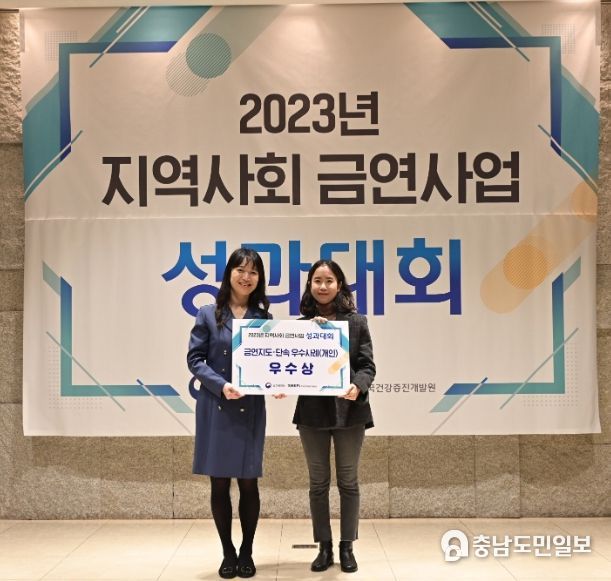 보건복지부 장관상 수상 기념사진