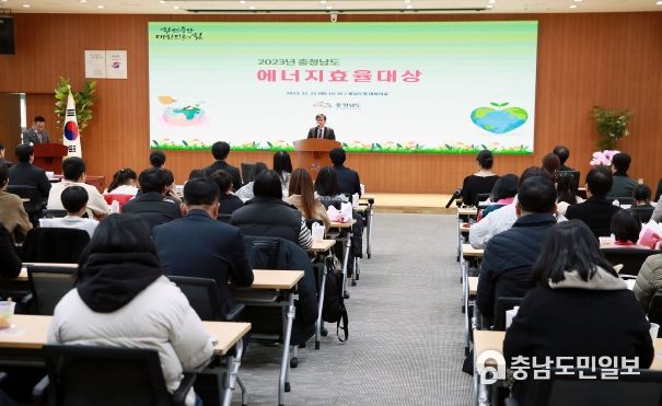 ‘탄소중립 충남’ 에너지절약 분위기 확산