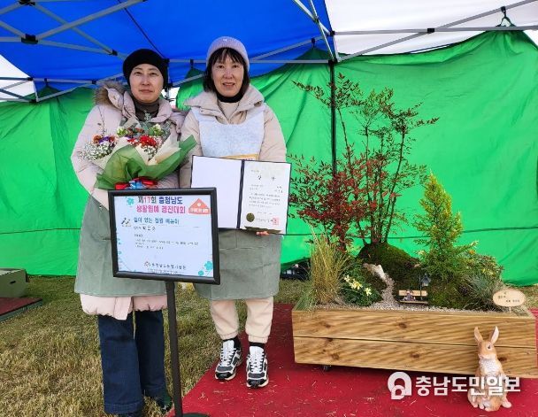 아산시 대표로 참가한 박은순·김진희 팀 최우수상 수상 기념사진