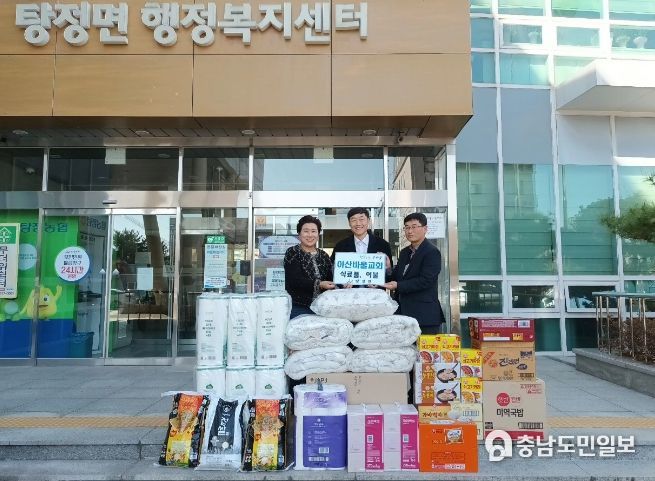 후원물품 전달 기념사진
