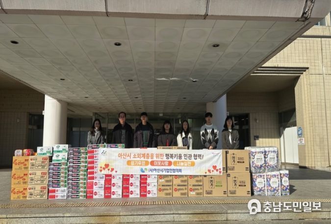 (왼쪽에서 두 번째) 김형종 아산시기업인협의회 사무국장, 사회복지과 통합사례관리사 및 읍면동 행정복지센터 업무 담당자가 후원 물품 배부 전 단체 기념사진