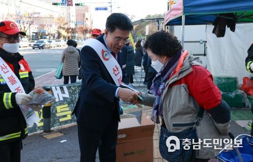 계룡시, 가을철 산불예방 캠페인 전개