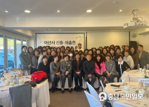 아산시, 신종‧재출현 감염병 위기관리 대응훈련 시행