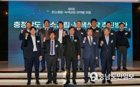 정부와 ‘탄소중립·녹색성장’ 실현 방안 찾는다