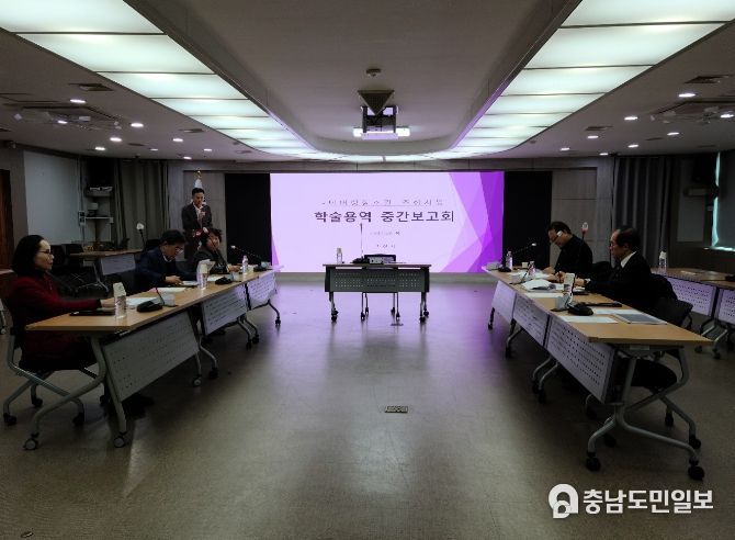 시청 상황실에서 열린 ‘이어령 창조관’ 건립사업 중간보고회 장면