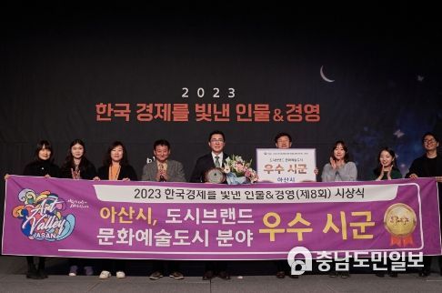 도시브랜드 부문 문화예술도시 우수시군 선정 단체 기념사진
