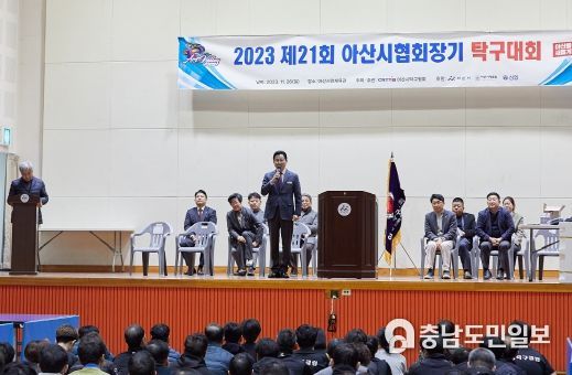 1. 박경귀 아산시장 축사