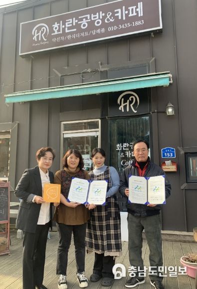 (왼쪽부터) 김인우 신창면장, 화란공방카페 김미애 대표, 박희성 신창면행복키움추진단장