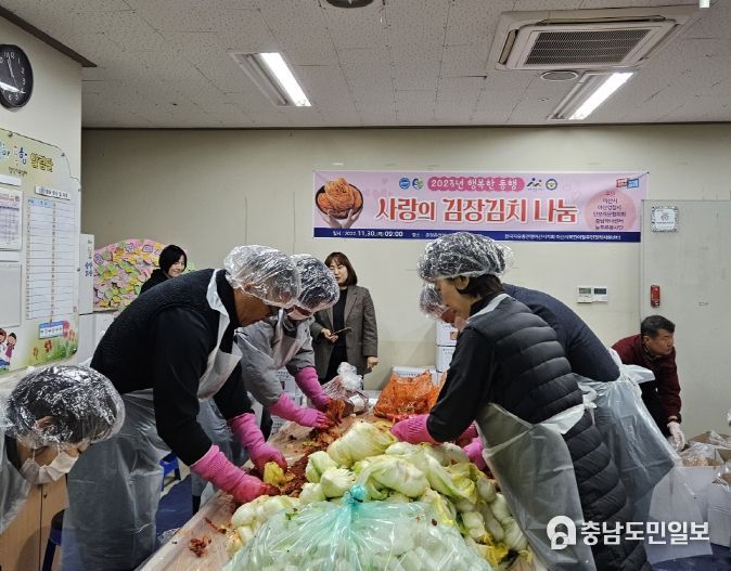 사랑의 김장 김치 나눔’ 행사 장면