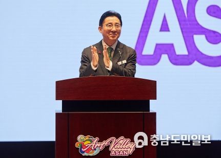 1. 박경귀 아산시장 당부
