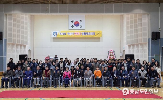 1. 참석 내빈 단체 기념사진