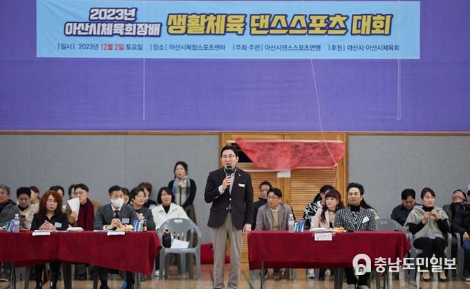박경귀 아산시장 축사