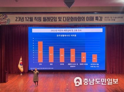특강 장면